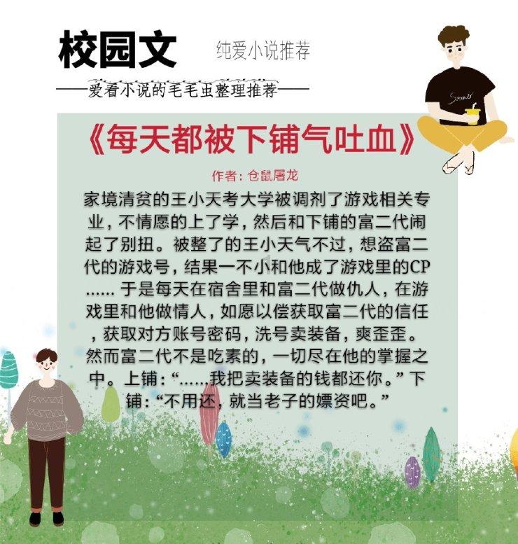 探索淄博喊话推荐其他山东城市,你考虑去山东的其他城市旅游吗?,发现新世界!